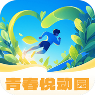 青春悦动园官方最新版