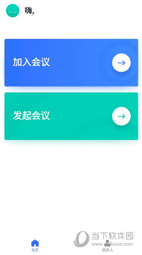 飞书会议APP下载