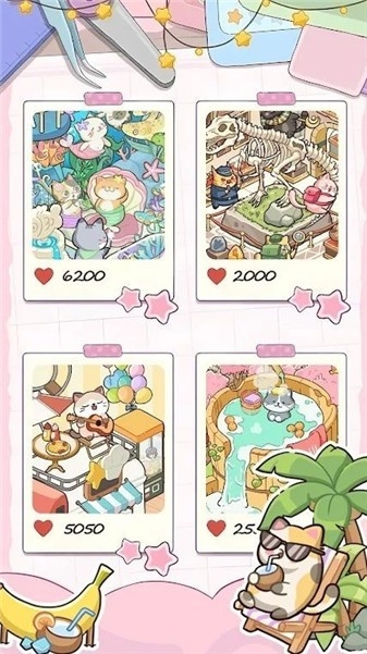 DIY贴纸温馨小屋官方版下载 v1.0.1