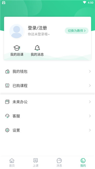 掌业宝