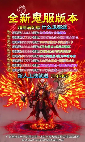 龙虾无限刀 v1.5.8手游下载