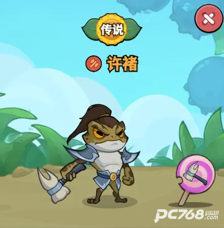 大王不好啦