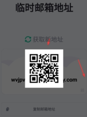 无限邮箱老版本