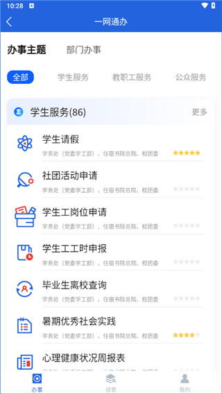 i西亚斯app4