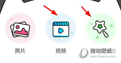 upupoo手机版上传动态壁纸