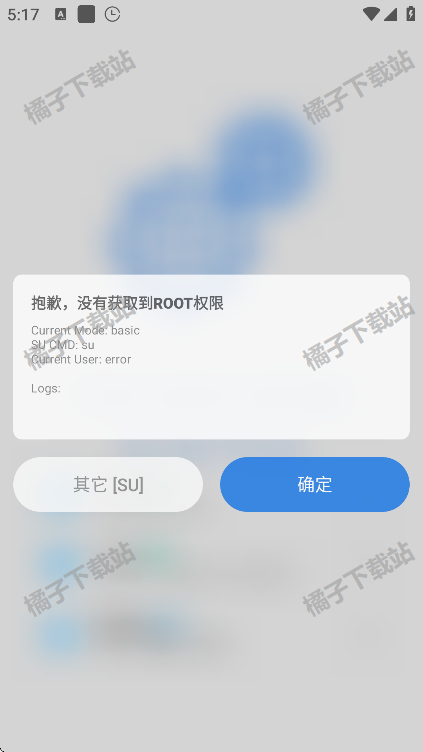 Scene7工具箱最新版