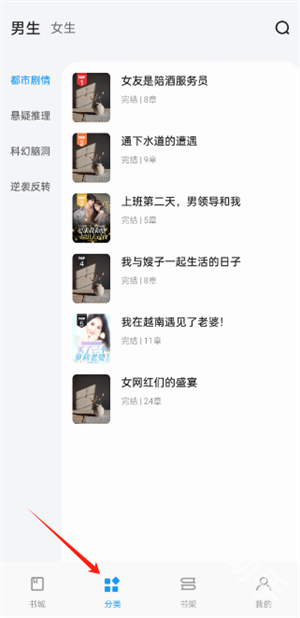 一七读免费小说