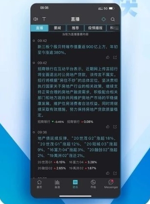 软件优势配图1