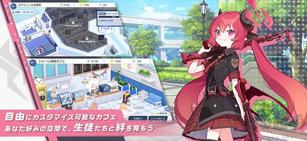 蔚蓝档案日服(ブルアカ) v1.58.354502安卓版 