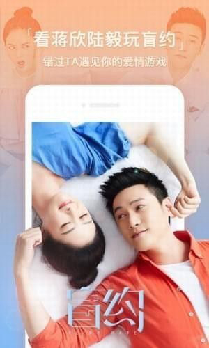 微博兔app官网版截图