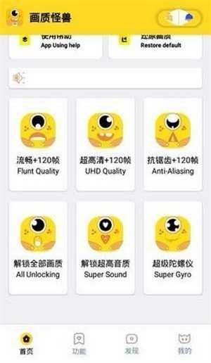 xl66666cn画质和平精英截图