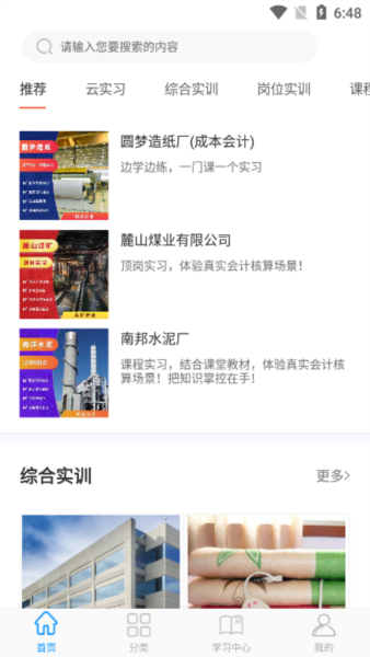 专一网图片42