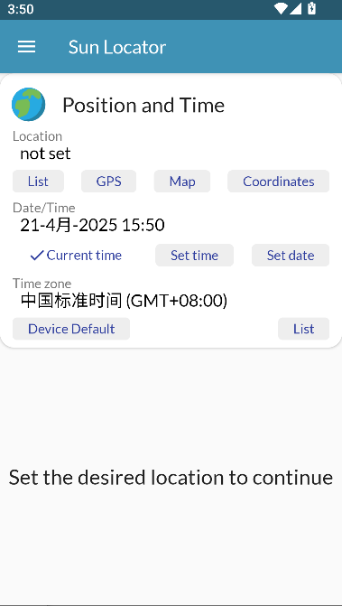 太阳测量器解锁高级版(Sun Locator) v4.6.4 安卓最新版app