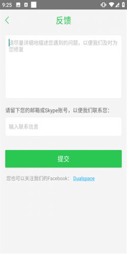 阿呆9.0防闪框架