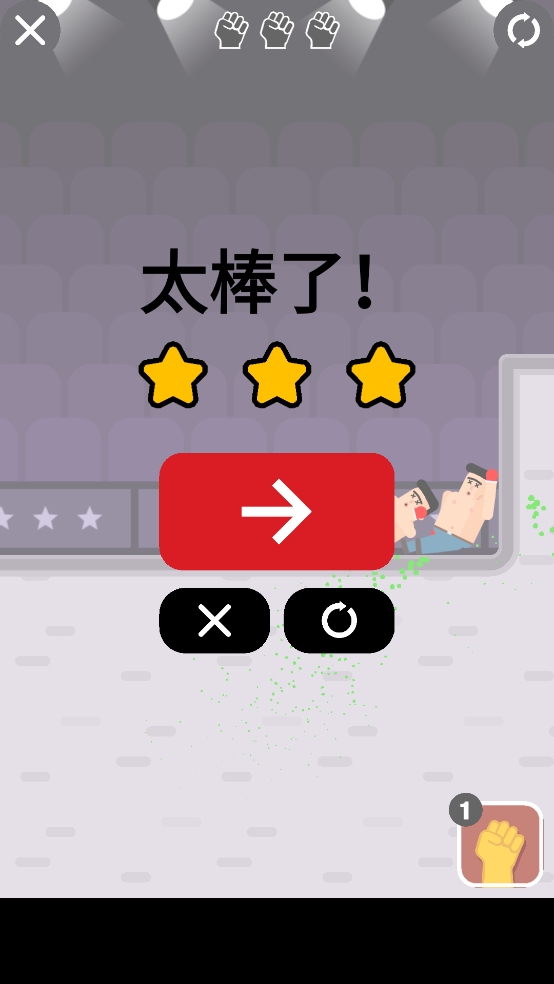 Mr Fight格斗先生官方版下载 v1.29