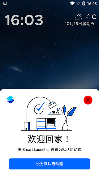 软件特色配图1