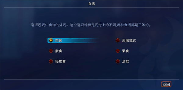 重生细胞破解版手游