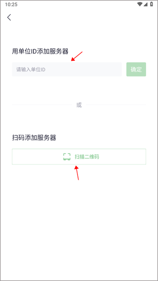 怎么添加服务器配图2