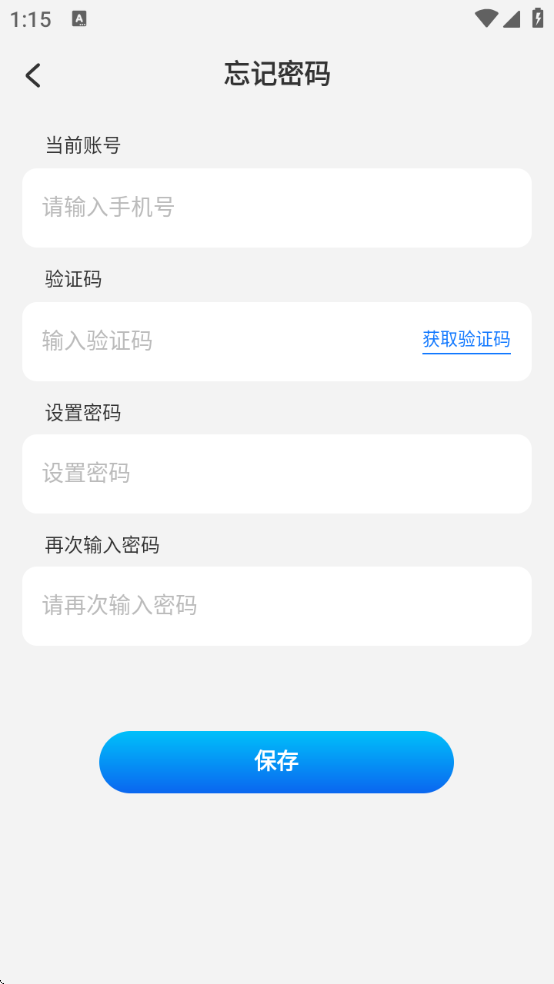 洽谈app下载安装免费