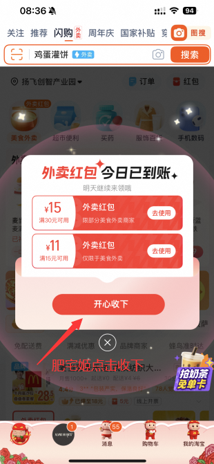 Աappֻ氲װv10.48.30 ٷ