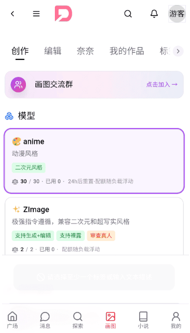 DZMM酒馆官方版下载