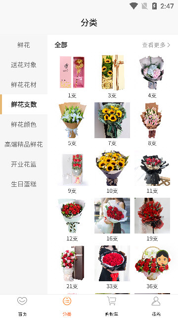 使用说明配图1