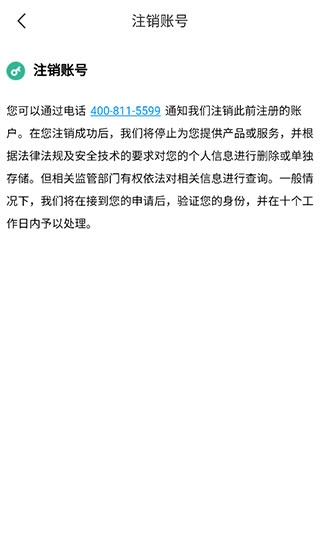 卓创资讯11