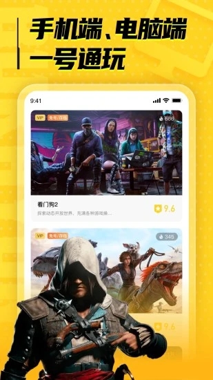 布卡云游戏2025 1