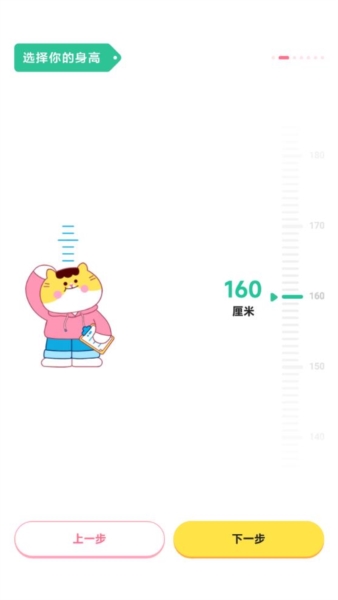 喵轻12