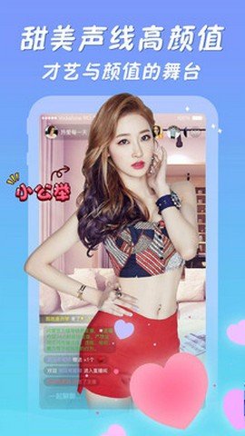 熊猫直播app免费版