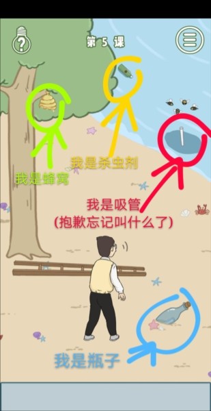 逃课是不可以的