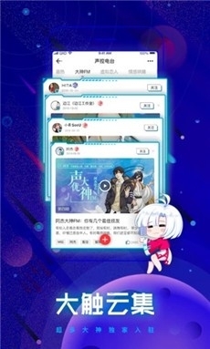 城堡继承者漫画
