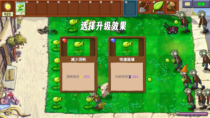 怎么玩配图7