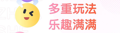 萌爪联盟app2