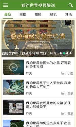 生存战争2盒子3