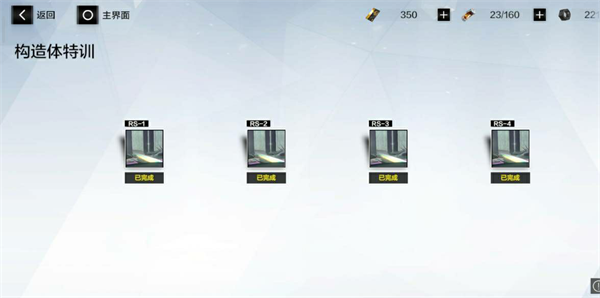 战双帕弥什vivo版