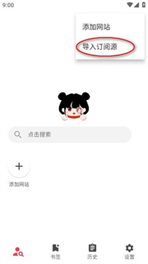 你搜漫画正版