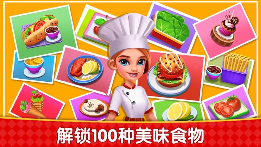烹饪广场美食街
