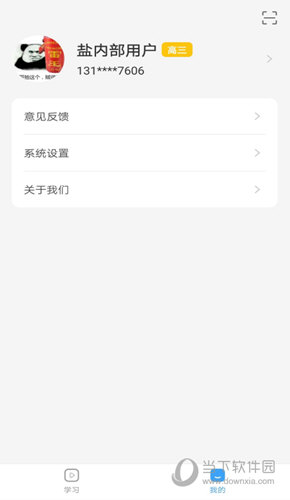 盐盒
