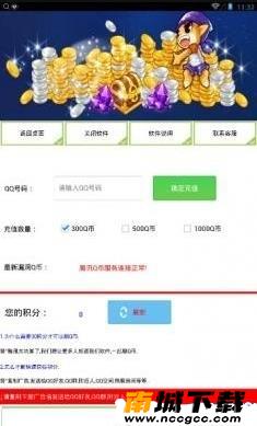 预览图1