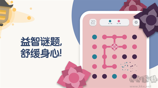 两点之间(TwoDots)手机版 v9.8.1安卓版 
