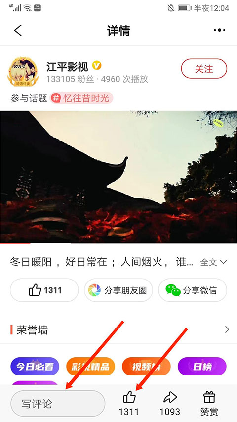 彩视app短视频制作软件