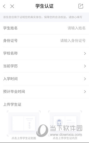 极客时间认证编辑