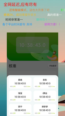 ZK助手APP v2.8.7安卓版