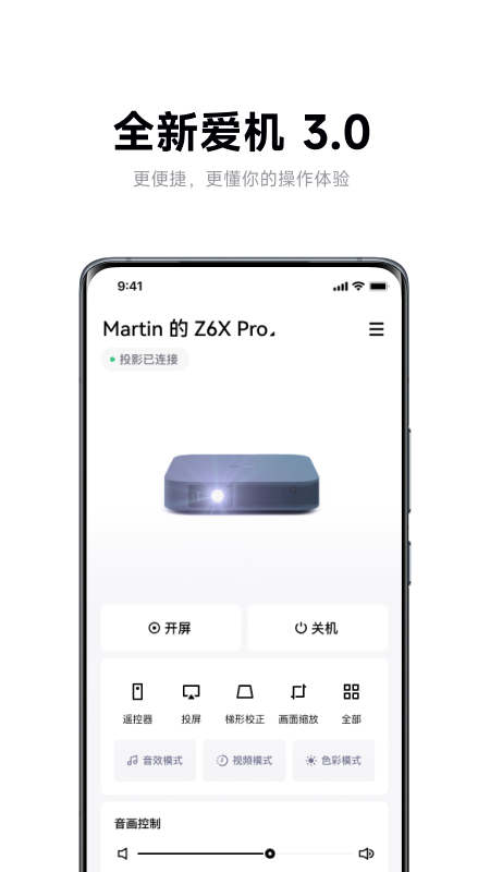 极米2