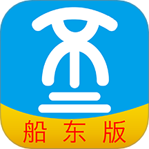 船货不二船主版APP V3.15.521