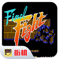 快打旋风经典手机版下载 v2020.11.04.14