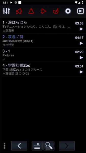 Neutron Music Player