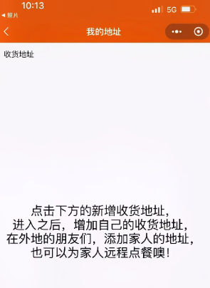 Сapp2