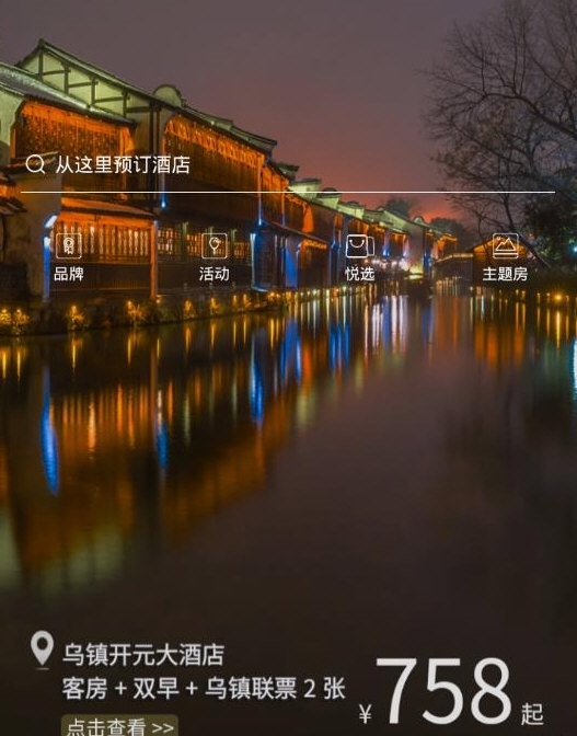 开元商祺会